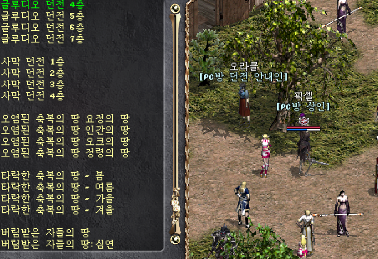 글루디오 던전과 사막 던전 등 PC방 전용 사냥터 목록